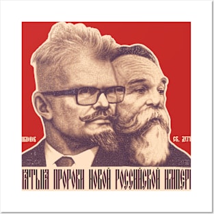 святыя пророки limonov dugin Posters and Art